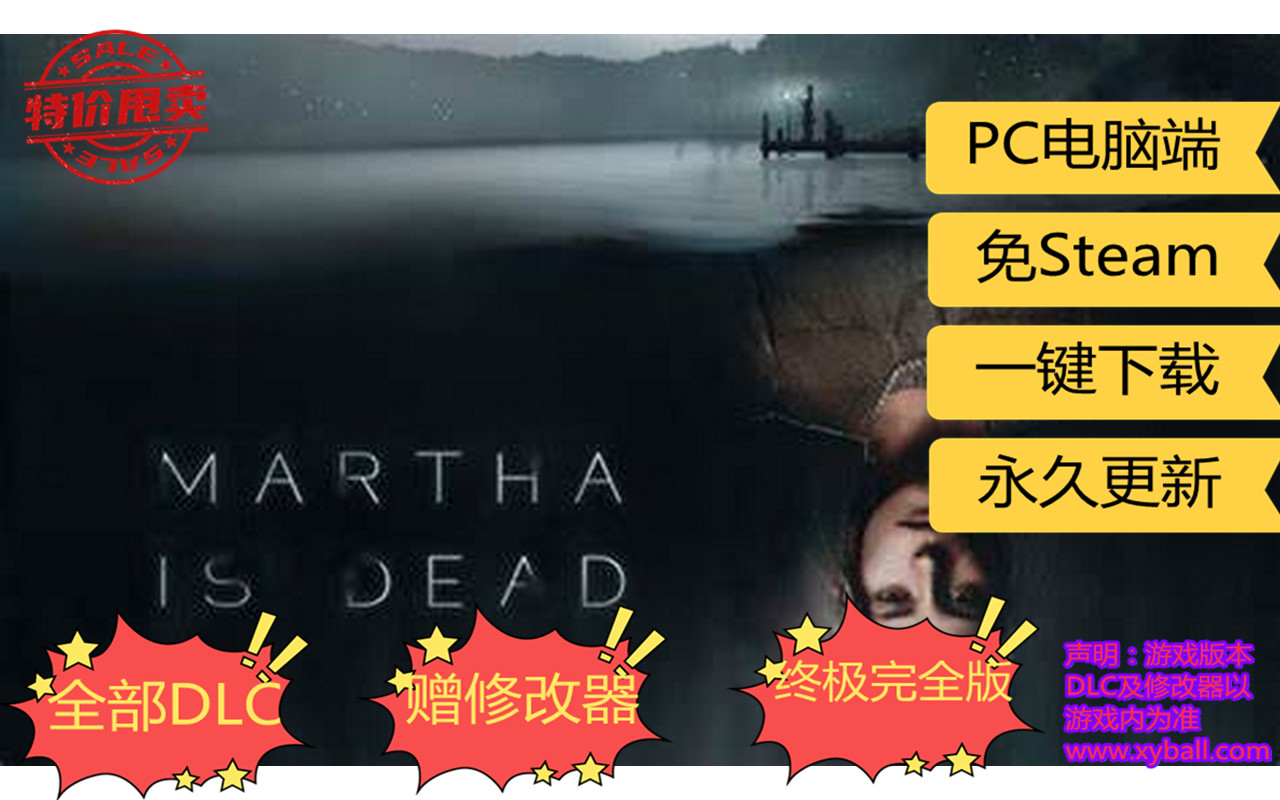 m165 玛莎已死 Martha Is Dead v1.0412.23|容量18GB|官方简体中文.国语发音|支持键盘.鼠标.手柄|2023年04月15号更  新