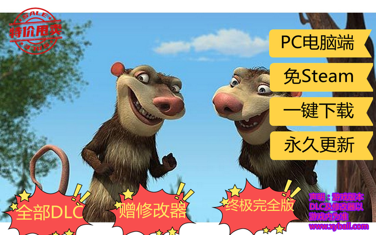 f118 负鼠闹翻天 Pizza Possum v1.4.14|容量1GB|官方简体中文|2023年10月05号更新