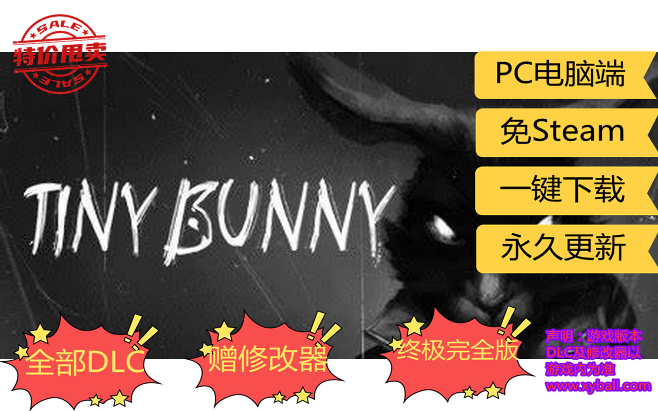 x54 小兔子 Tiny Bunny 第三章|容量2.5GB|官方简体中文|支持键盘.鼠标.手柄|2022年01月01号更新