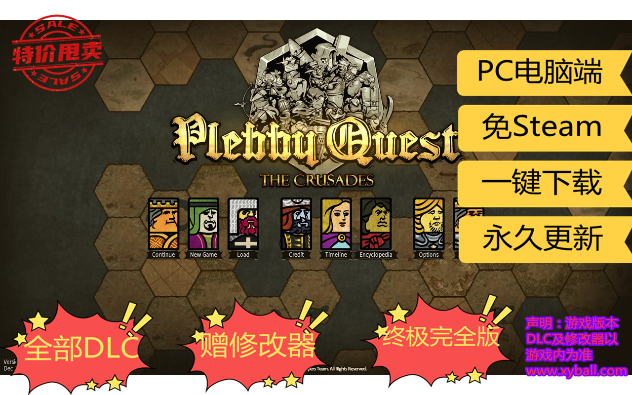 m34 冒险之旅：十字军东征 Plebby Quest: The Crusades v1.61|容量420MB|官方简体中文|支持键盘.鼠标|赠多项修改器|外送自由模式满资源初始存档|2021年03月11号更新