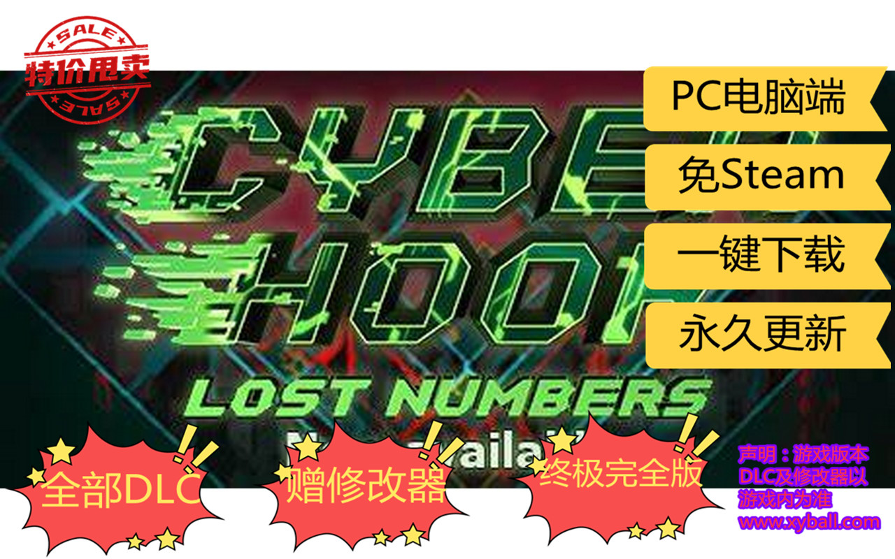 s66 赛博之钩 Cyber Hook Build20210322|容量820MB|官方简体中文|支持键盘.鼠标.手柄|2021年03月24号更新