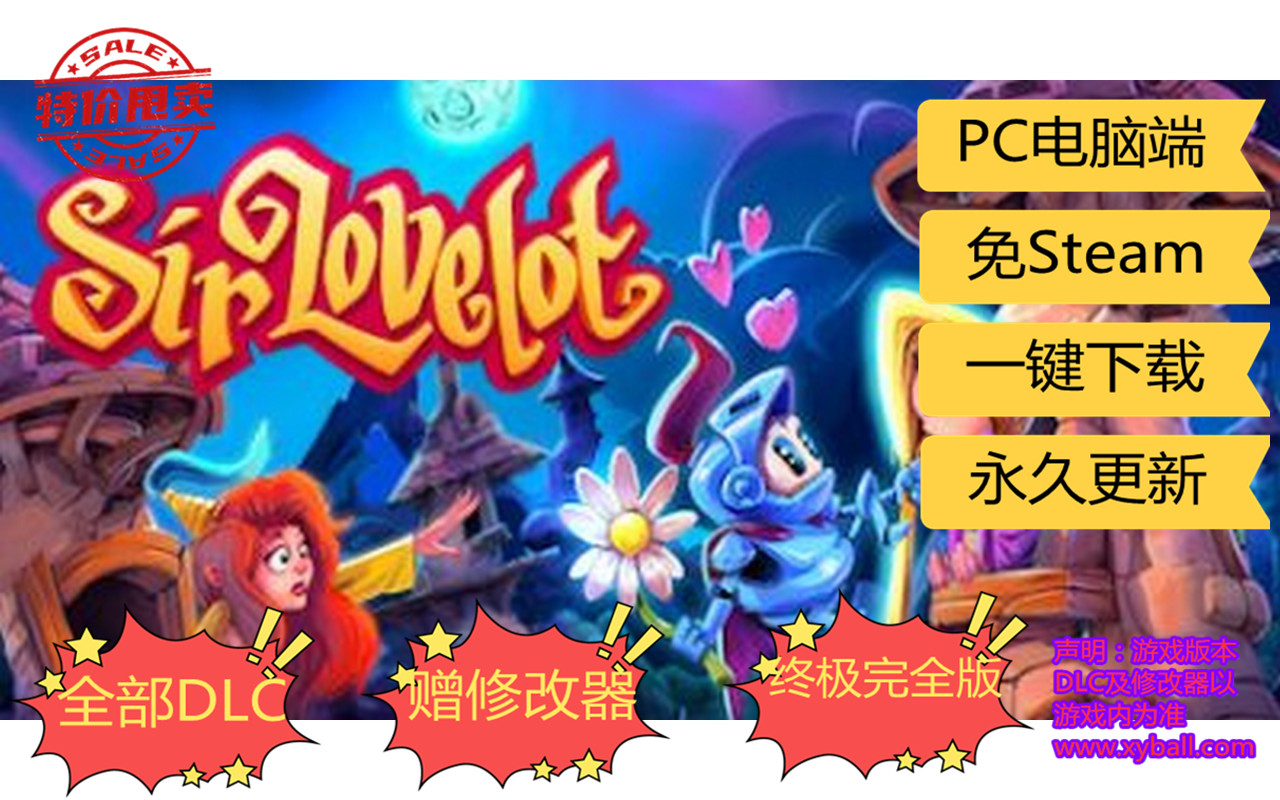l15 洛夫洛特爵士 Sir Lovelot v1.10|容量330MB|官方繁体中文|支持键盘.鼠标.手柄|2021年03月04号更新