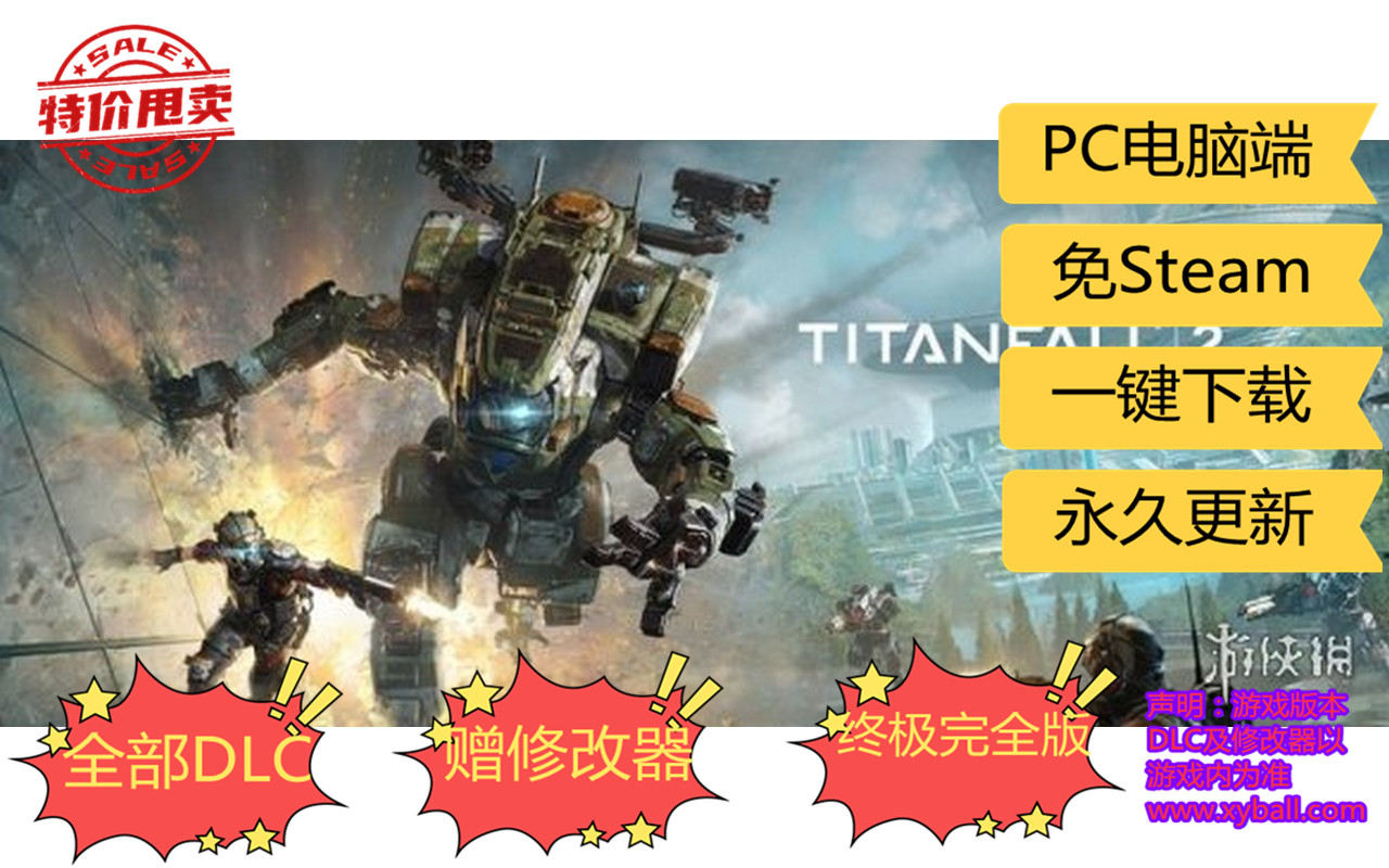 t29 泰坦陨落2/泰坦2 Titanfall 2 v2.0.11.0|容量64.2GB|官方繁体中文.国语发音|支持键盘.鼠标.手柄|赠多项修改器|赠  大师难度通关存档|2021年03月21号更新
