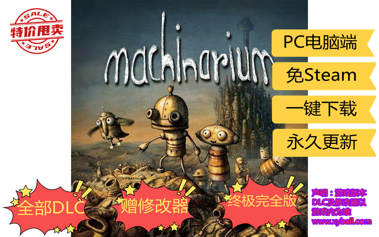 j61 机械迷城 Machinarium Build20210519_4034A收藏版|容量300MB|官方简体中文|支持键盘.鼠标.手柄|2021年11月15号更新