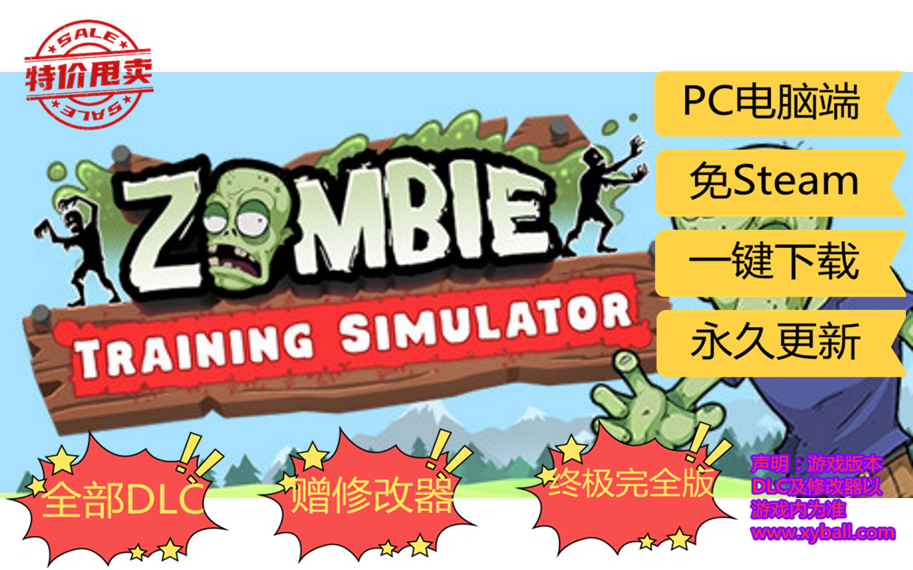 j24 僵尸模拟器 Zombie Simulator v1.1_26.02.2021|容量500MB|官方简体中文|支持键盘.鼠标.手柄|2021年02月27号更新