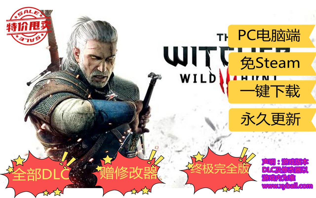 w153 巫师3 狂猎 次世代版 The Witcher 3: Wild Hunt v4.0.4|容量62GB|官方简体中文.国语发音|+全DLC+赠多项修改器+赠通关存档|2024年01月09号更新