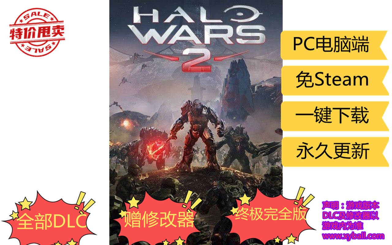 g15 光环战争2 Halo Wars 2 mercs213版|WIN10独占(1709~1803系统)|容量48GB|官方简体中文|支持键盘.鼠标.手柄|  2021年01月21号更新