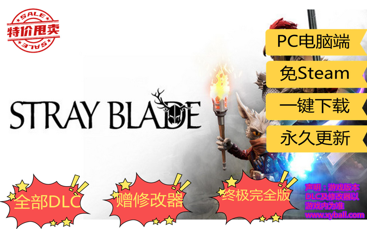 m168 迷失之刃/Stray blade 中文版|容量29GB|官方简体中文|2023年04月21号更新