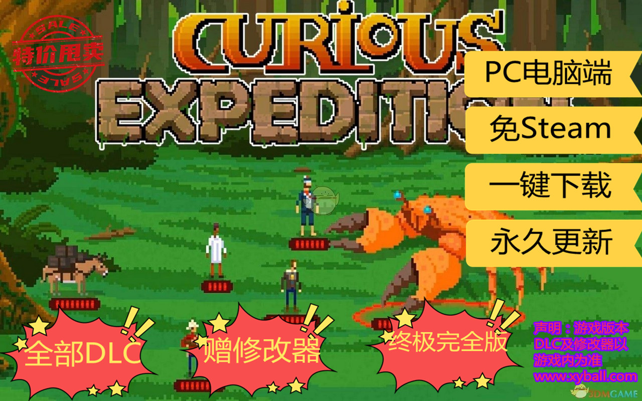 q87 奇妙探险队 Curious Expedition 奇妙探险 / 好奇探索队 / 好奇冒险队 v1.4.1.2|容量200MB|官方简体中文|支持键盘.鼠标|2023年06月30号更新