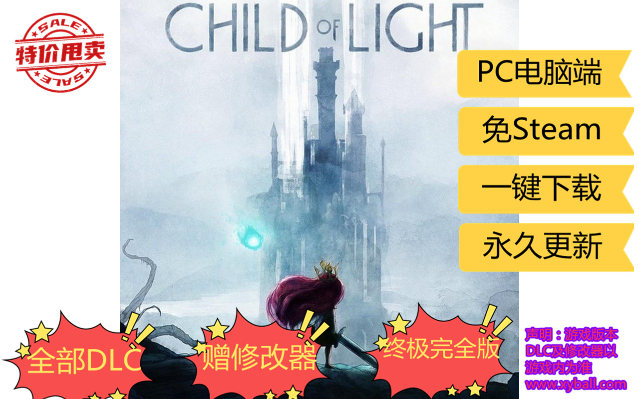 g17 光之子 Child of Light v1.0.31711版|集成7DLC|官方繁体中文.内置3DM3.0简中汉化|支持键盘.鼠标.手柄|赠官方  原声18首BGM|赠多项修改器|赠全收集存档|2021年01月30号更新