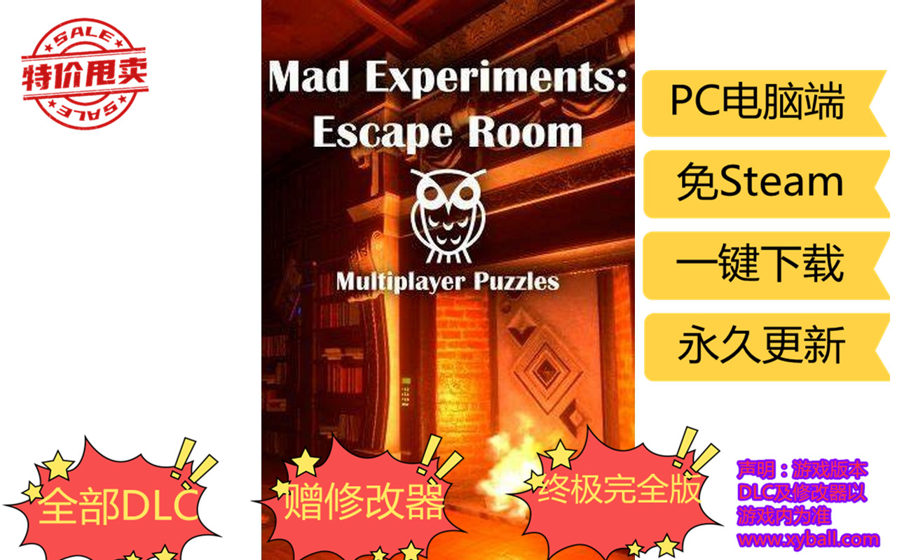 f29 疯狂实验：密室逃脱/单机.局域网联机 Mad Experiments: Escape Room v1.0K|容量2.4GB|官方简体中文|支持键盘.鼠标.手柄|2021年03月19号更新