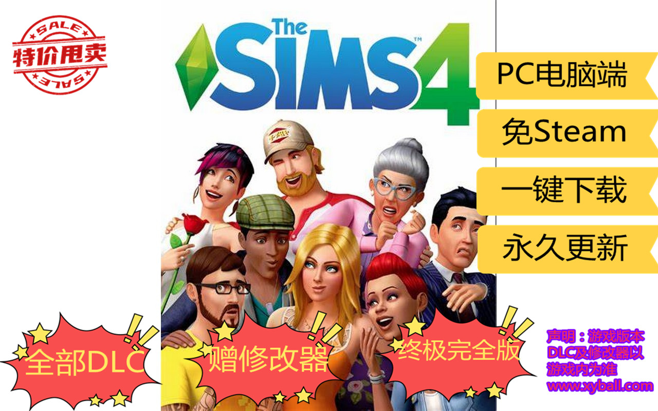 m182 模拟人生4 The Sims 4 Olympus v1.106.148.1030豪华版|容量62GB|集成DLCs|官方简体中文|支持键盘.鼠标|2024年05月17号更新