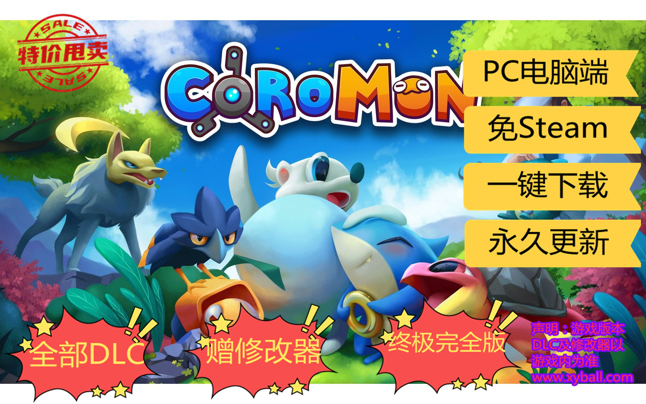 k46 科洛蒙/科罗蒙/克洛梦 Coromon v1.2.2|容量4GB|官方简体中文|-兽灵之旅-大幅更新-新增-优化|2023年11月10号更新