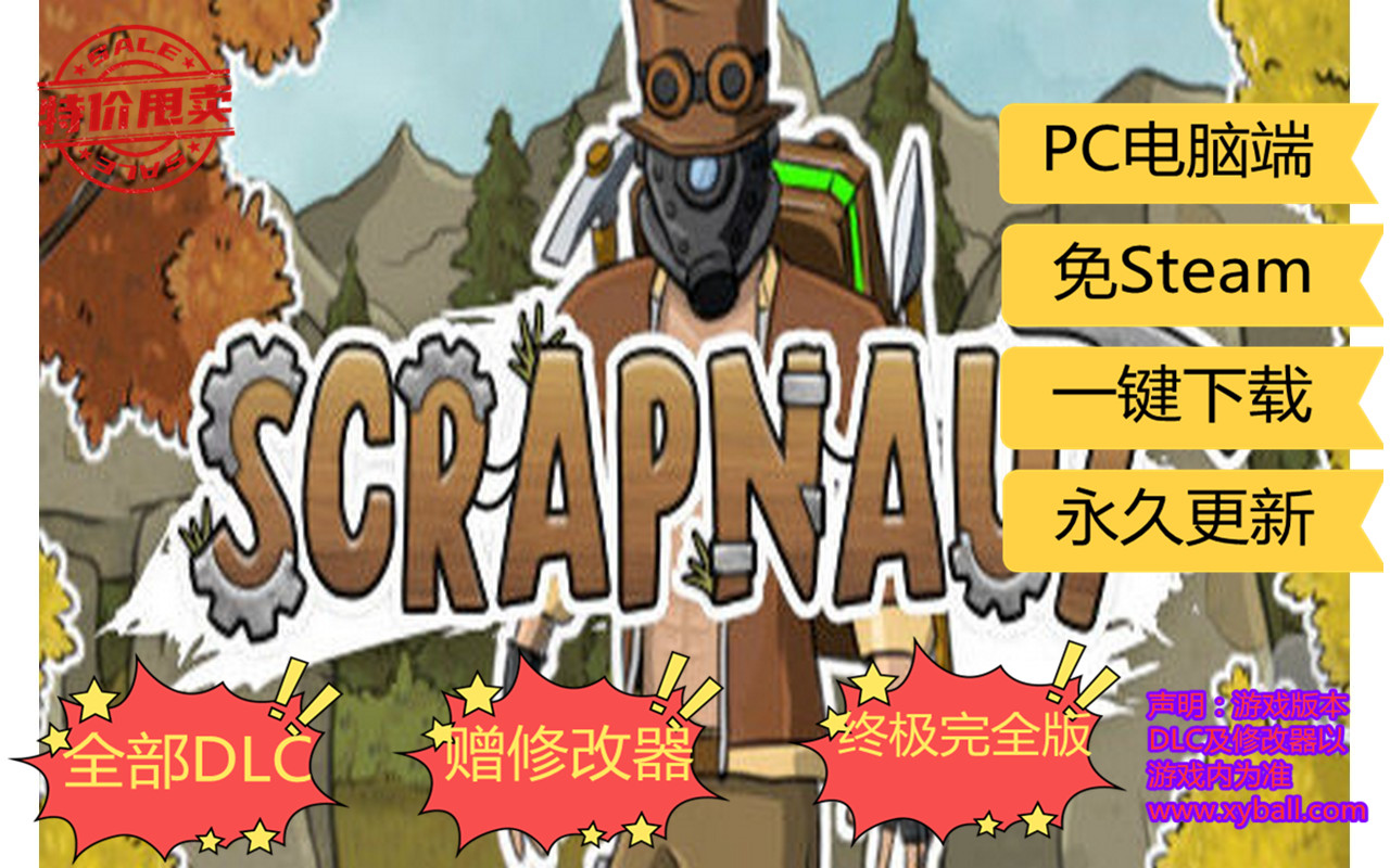 s50 Scrapnaut残片 v1.0.29|容量1.4GB|官方简体中文|支持键盘.鼠标|2021年03月04号更新