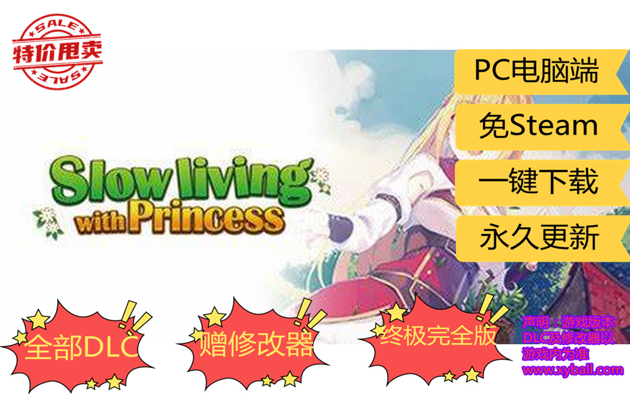 w53 我被逐出队伍后过上慢生活 Slow living with Princess v1.0.0|容量1GB|官方简体中文|支持键盘.鼠标.手柄|2023年10月16号更新