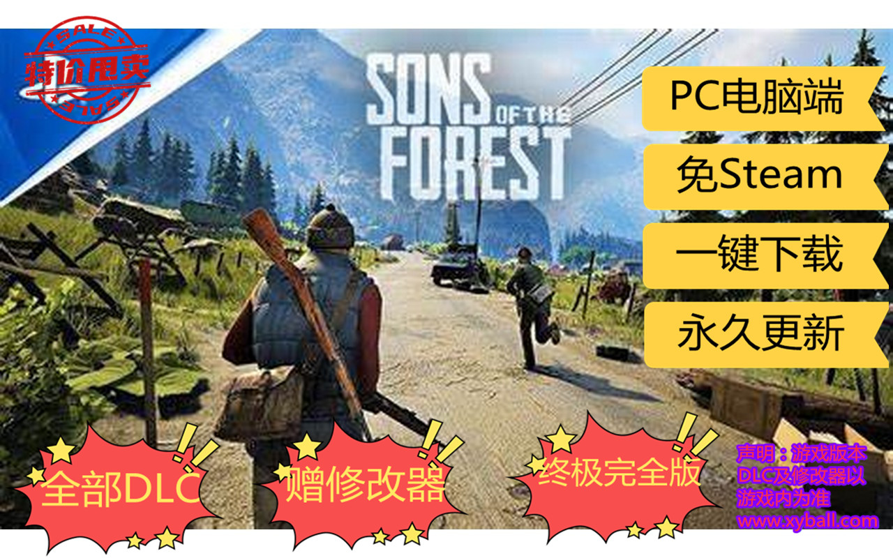 s277 森林之子 游戏英文名：Sons of the forest 游戏版本介绍：v42457|容量17GB|官方简体中文|+修改器-罪恶营地|2023年11月11号更新