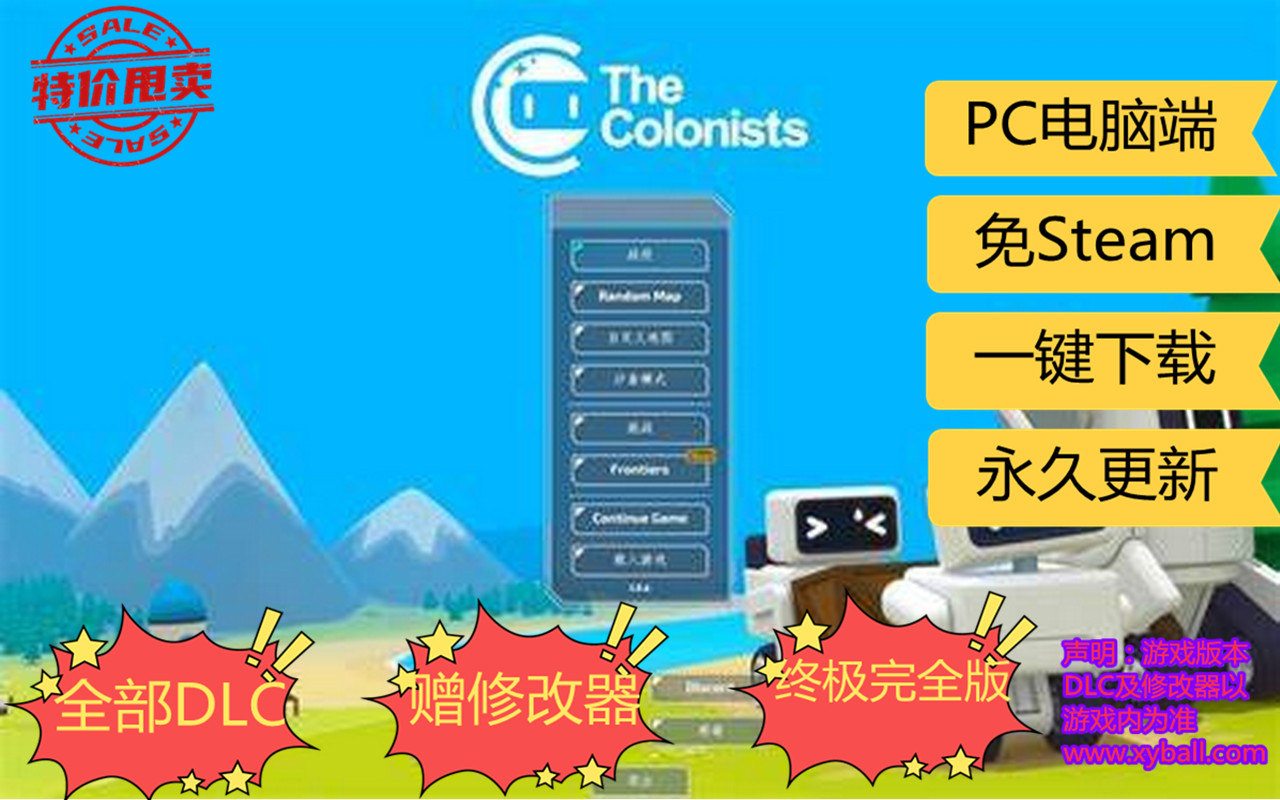 z145 殖民者 The Colonist v1.6.11|容量720MB|官方简体中文|支持键盘.鼠标|2024年01月10号更新