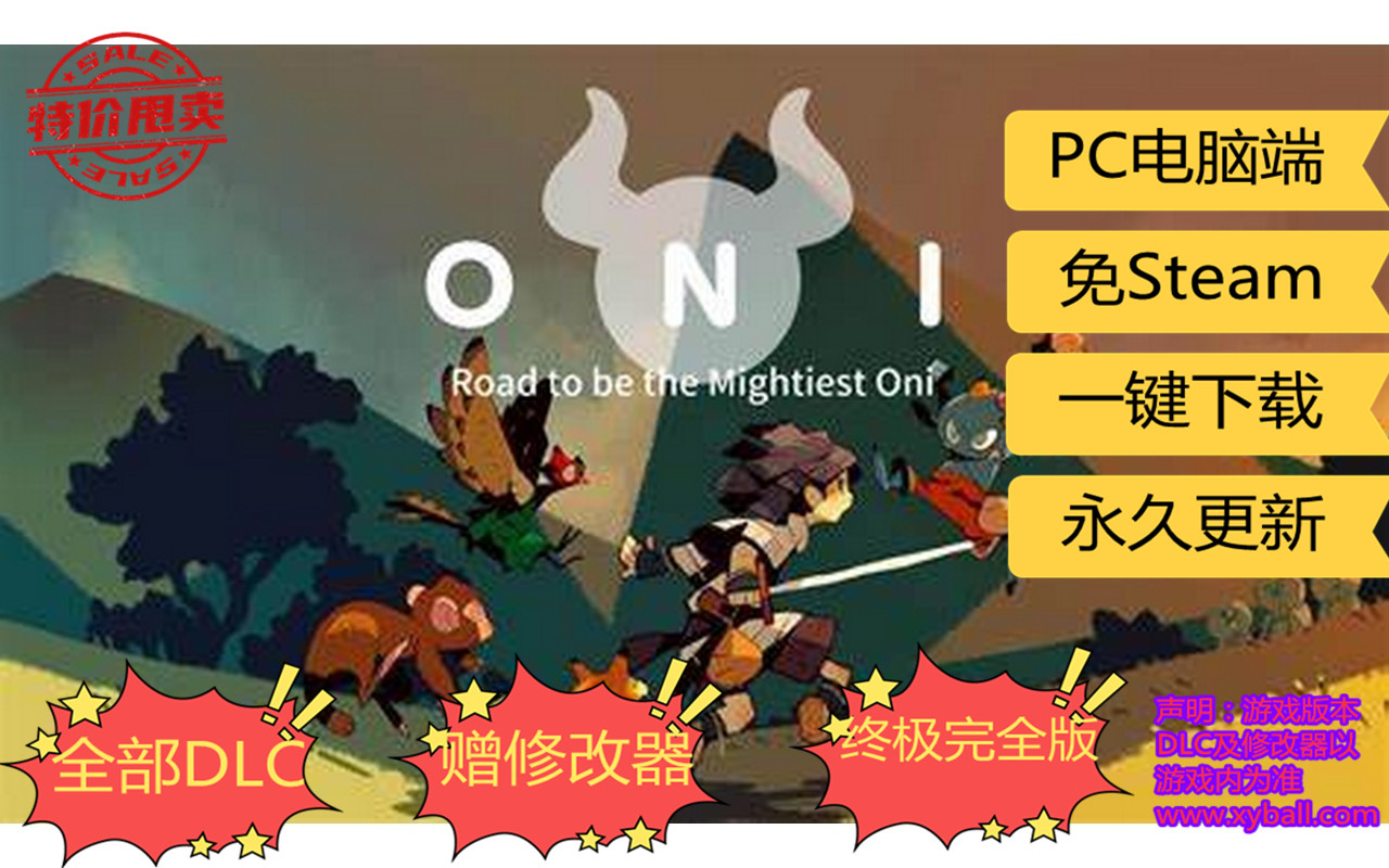 o08 ONI鬼族武者立志传 Oni: Road to be the Mightiest Oni 中文版|容量1.1GB|官方简体中文|2023年03月09号更新