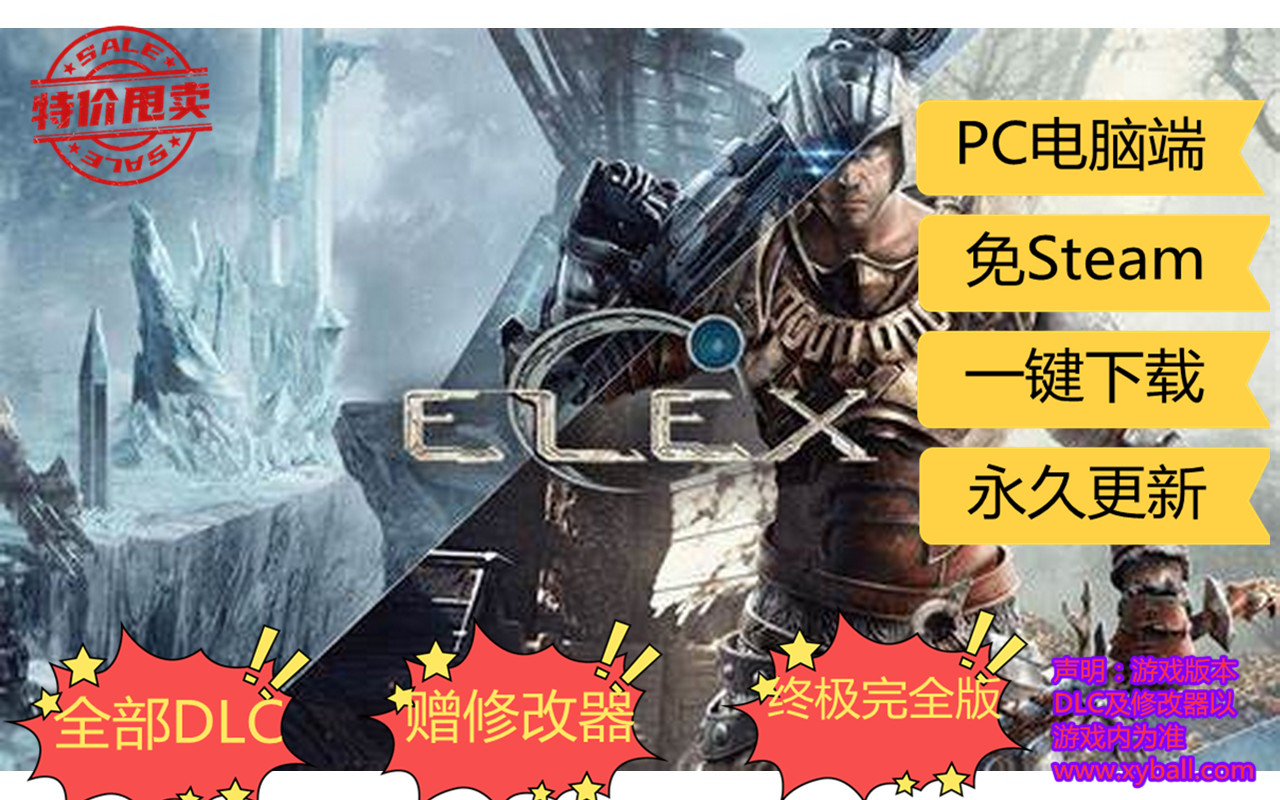 e11 ELEX/核心元素 v1.0.2981_20190126|容量33GB|官方简体中文|支持键盘.鼠标.手柄|赠多项修改器|2021年10月03号更新