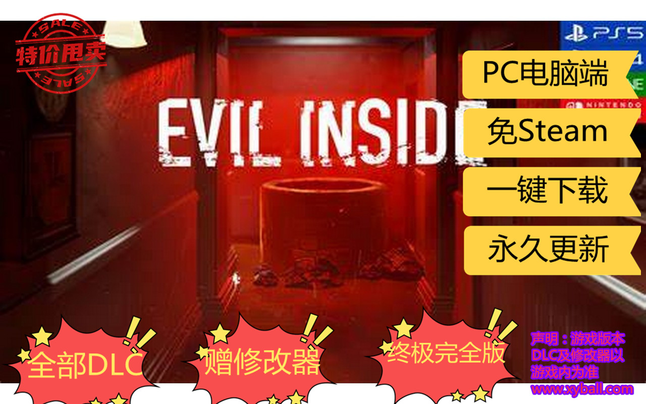 e06 Evil Inside/恶灵在内 中文版|容量1.22GB|官方简体中文|支持键盘.鼠标.手柄|2021年03月26号更新