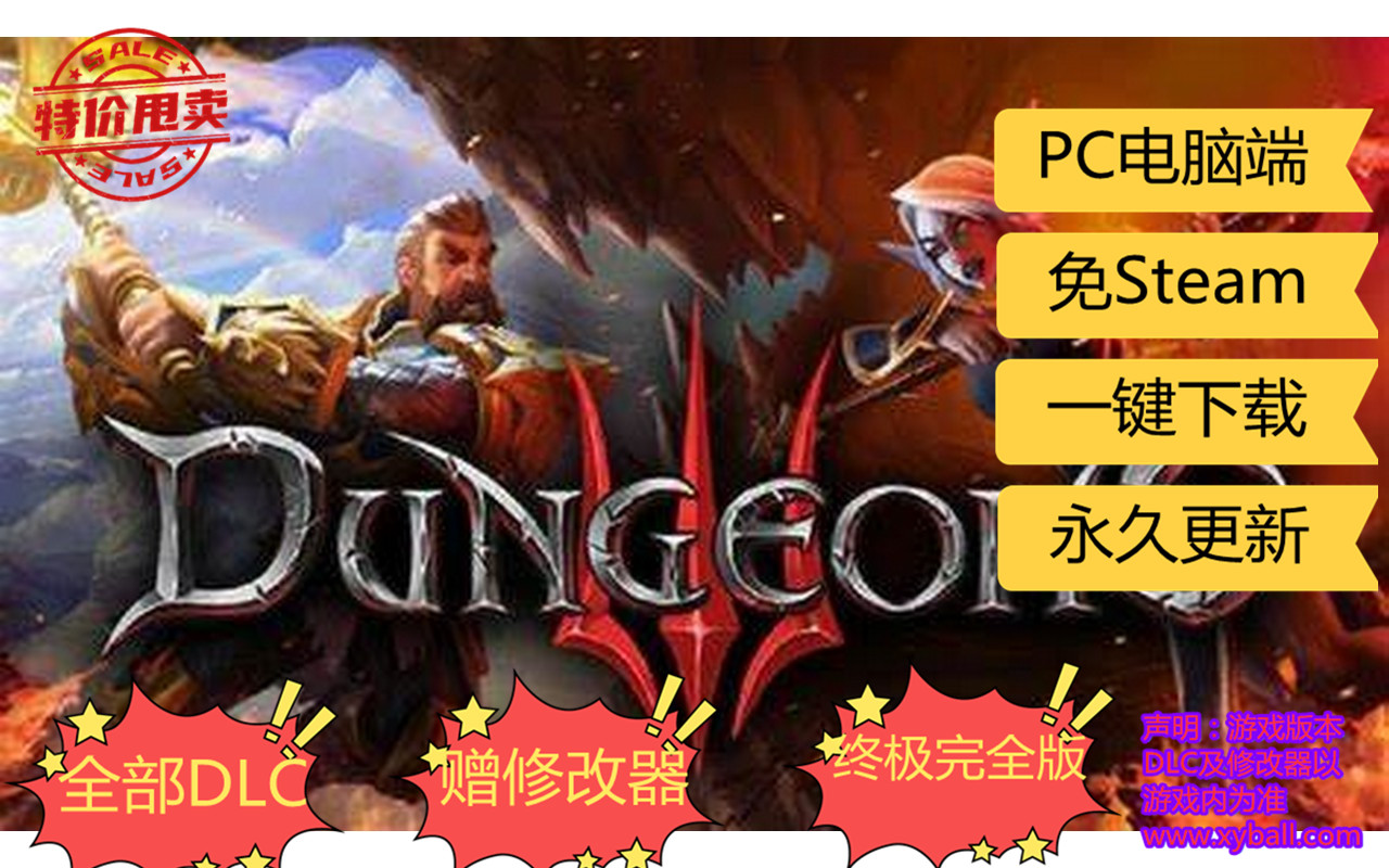 d174 地下城3 Dungeons 3 v1.7版|容量7GB|官方简体中文|支持键盘.鼠标.手柄|2023年06月22号更新