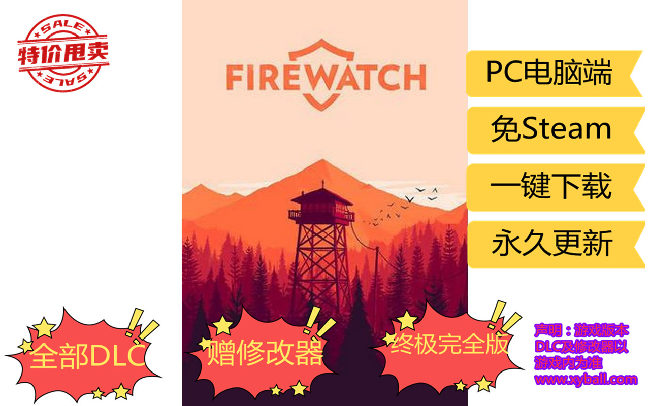 k31 看火人 Firewatch v1.1.0|容量4GB|官方简体中文|支持键盘.鼠标.手柄|2021年12月16号更新
