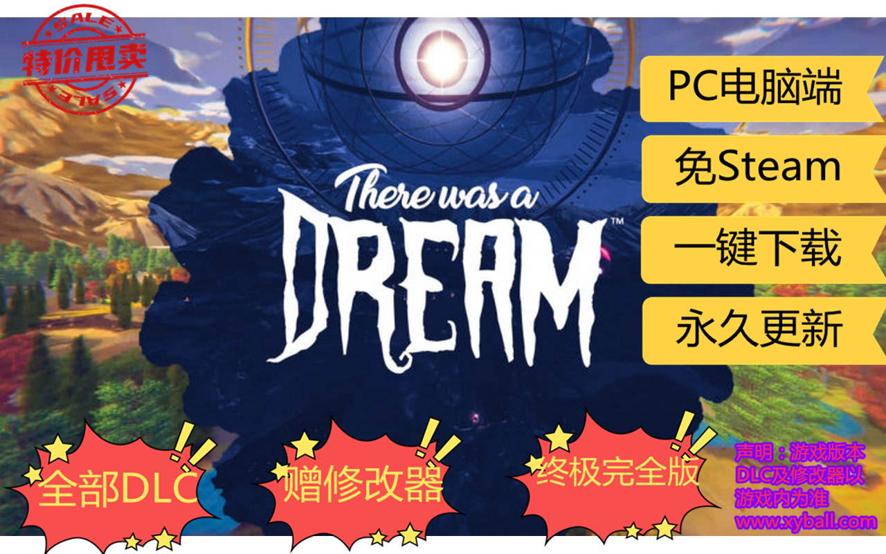 z146 这有一个梦 There Was A Dream v1.0.1|容量5GB|官方简体中文|支持键盘.鼠标|2021年02月21号更新