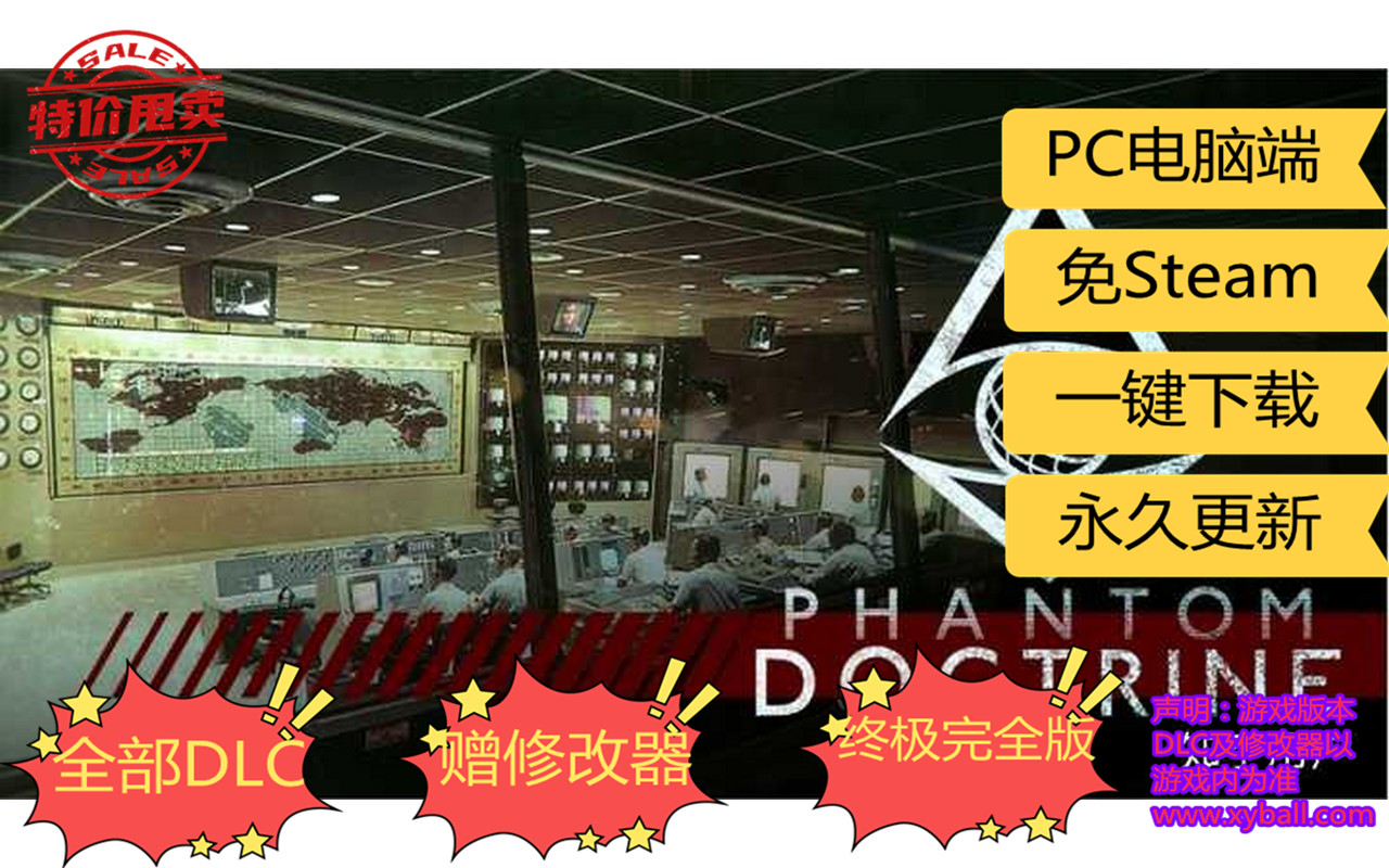 y54 幽灵教义 Phantom Doctrine v1.1.0|容量25GB|官方简体中文|支持键盘.鼠标|赠多项修改器|2021年05月15号更新