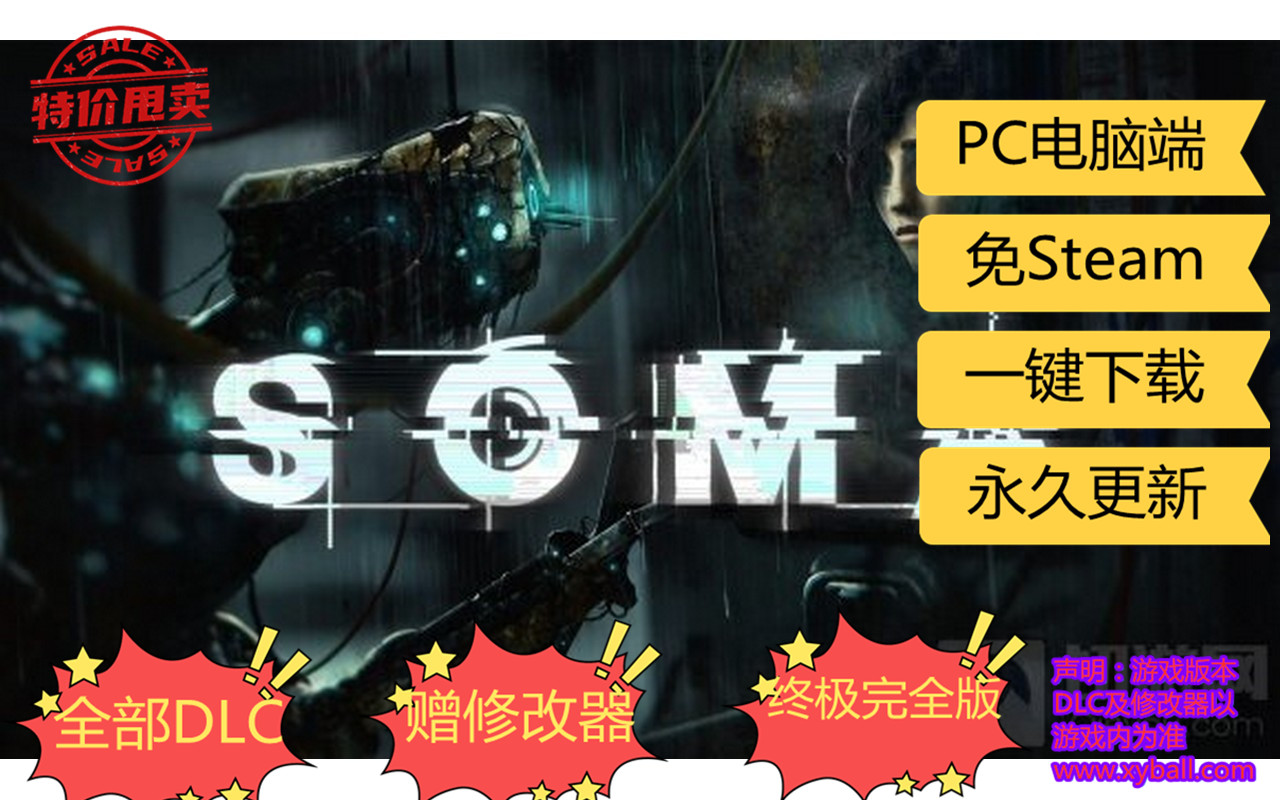 h49 活体脑细胞 SOMA v1.6|容量21GB|官方简体中文|支持键盘.鼠标.手柄|2021年09月21号更新