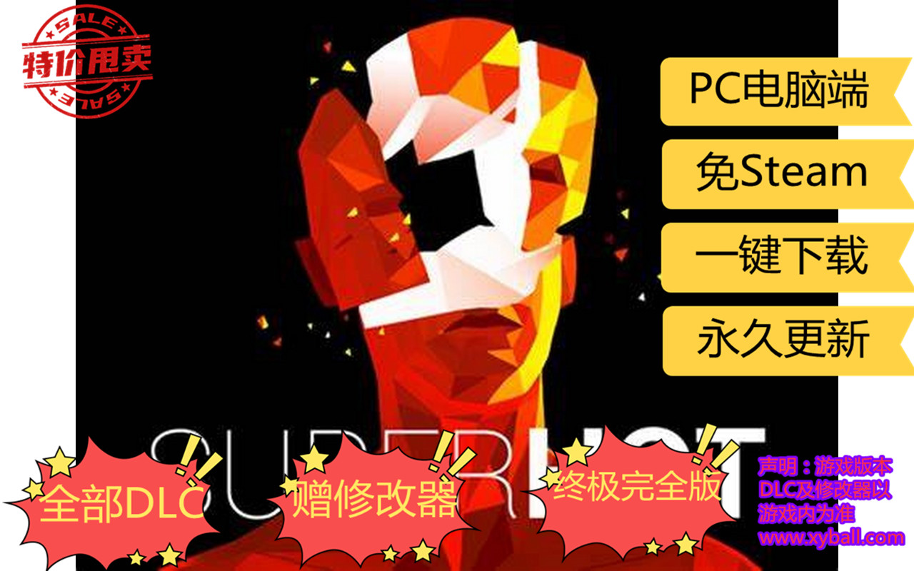 z239 燥热 SUPERHOT v2.1.01p|容量4.5GB|官方简体中文|2023年10月05号更新