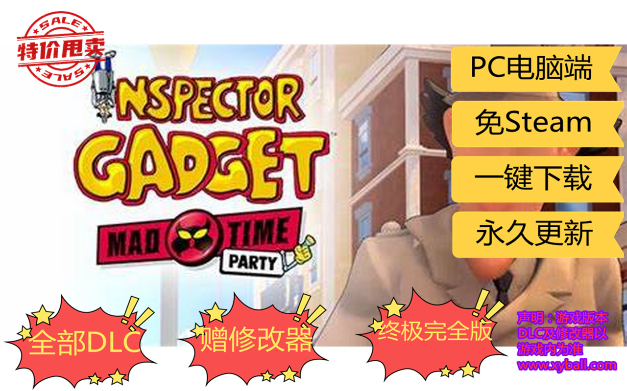 s372 神探加杰特 疯狂时光派对 Inspector Gadget - MAD Time Party 中文版|容量2.2GB|官方简体中文|2023年09月29号更新