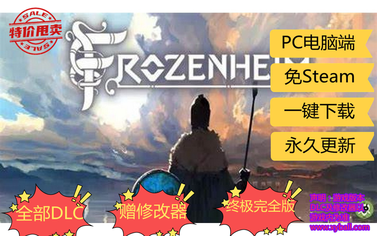 f69 弗罗森海姆 Frozenheim v1.4.2.3|容量11GB|官方简体中文|2024年01月14号更新