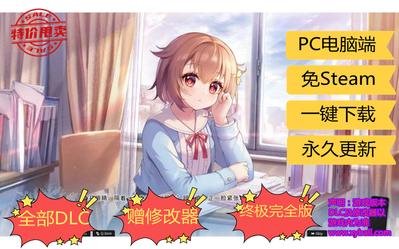 l119 恋爱绮谭 不存在的夏天 MysteryLover v1.0.0|容量2.3GB|官方简体中文|2022年11月03号更新