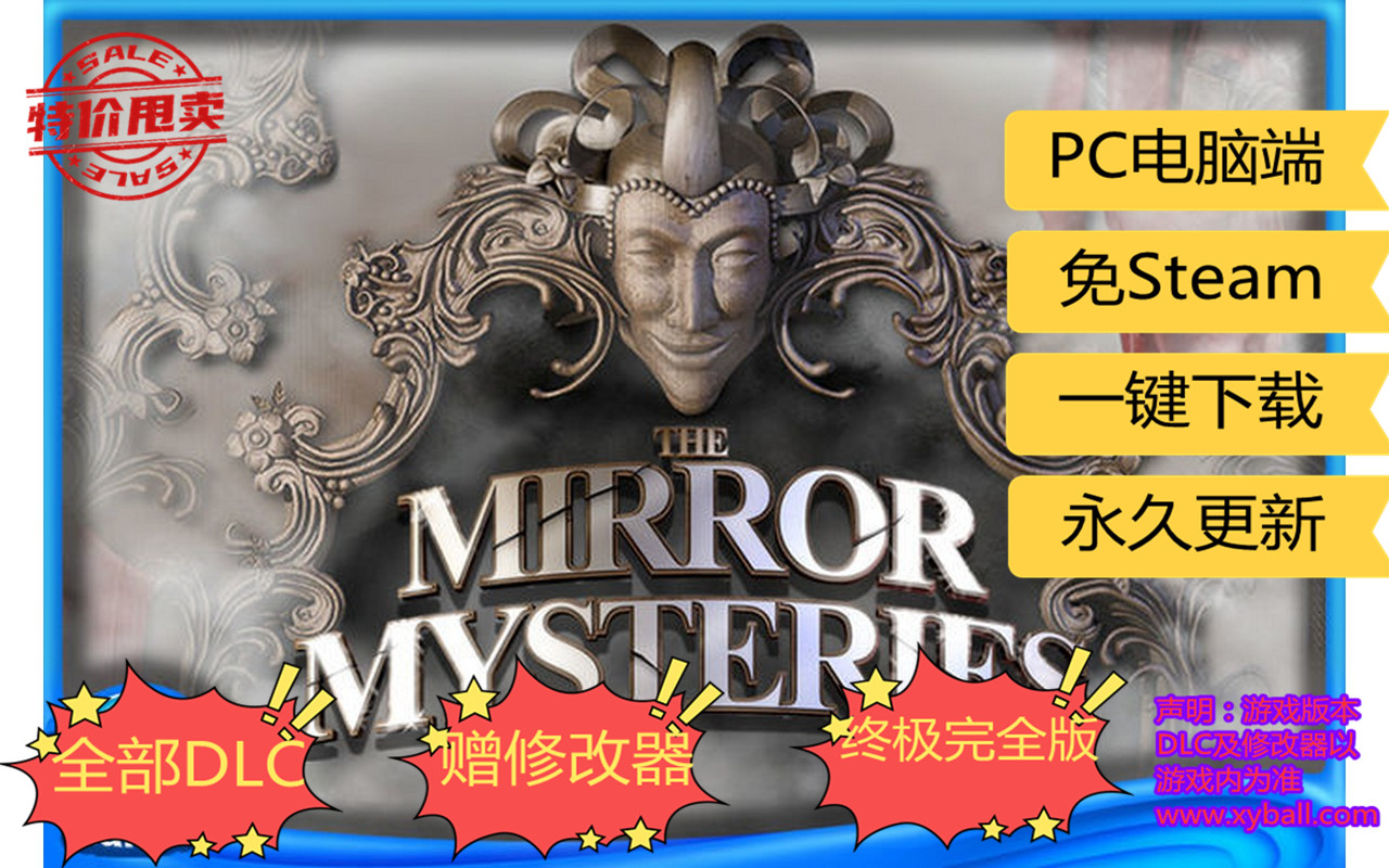 m139 魔镜 Mirror 中文版|容量7GB|官方繁体中文|全DLC附带cosplay相册|2022年12月19号更新
