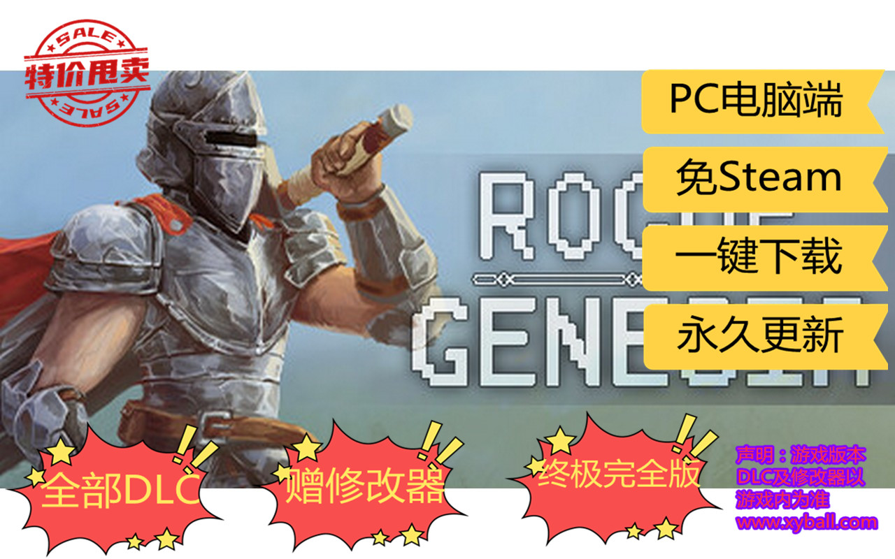 l148 罗格救世传说 Rogue : Genesia v0.8.1.0A|容量1GB|官方简体中文|2023年03月28号更新