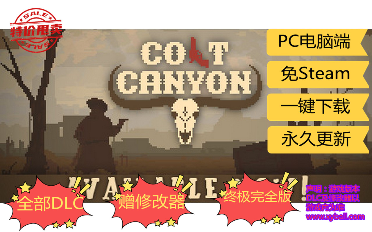 k05 柯尔特峡谷 Colt Canyon 完整版|容量300MB|官方简体中文|支持键盘.鼠标.手柄|2020年06月18号更新