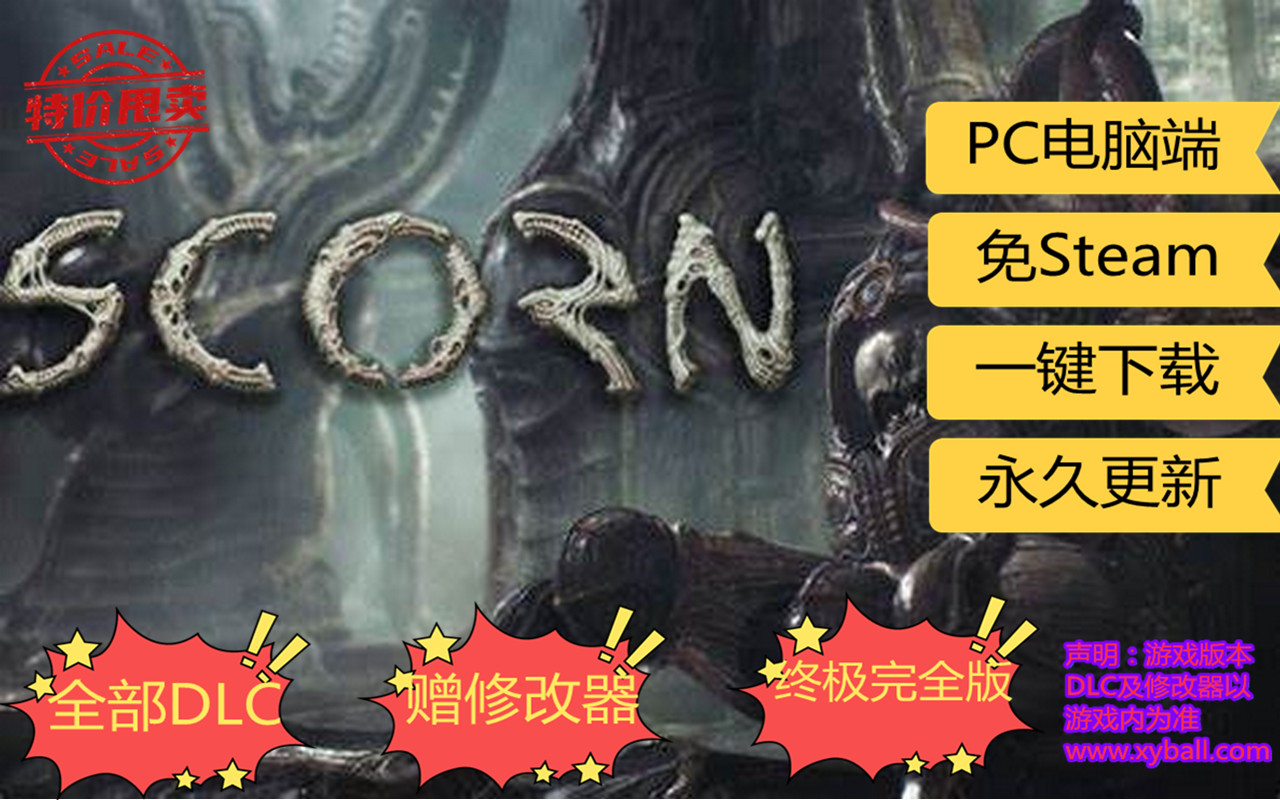 m119 蔑视 Scorn 中文版|容量29GB|官方简体中文|2022年10月14号更新