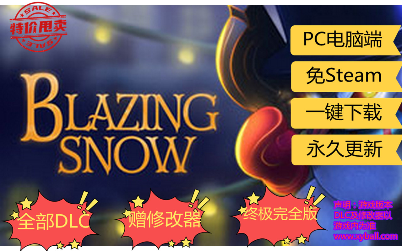 z148 炽热的雪/炽热白雪 Blazing Snow v1.0.0|容量380MB|官方简体中文|支持键盘.手柄|2021年02月26号更新
