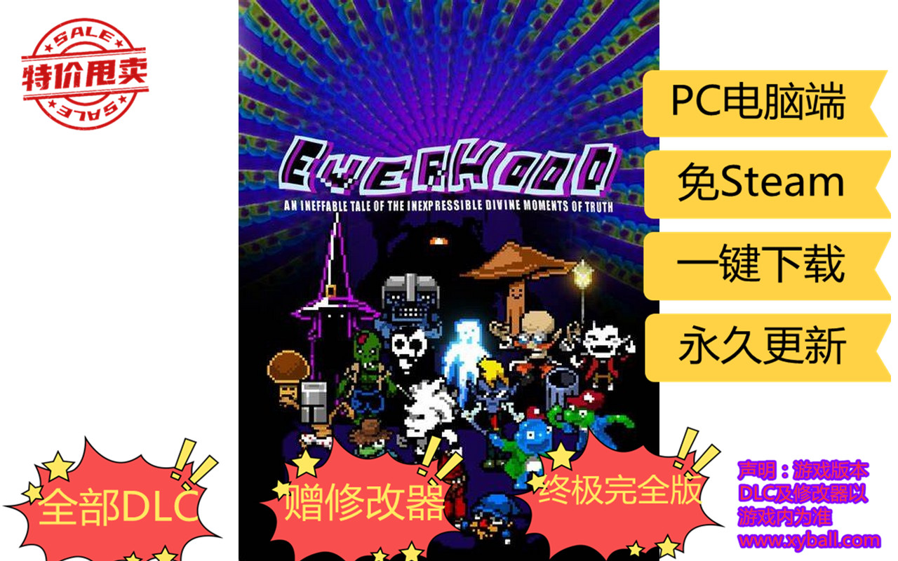 e04 Everhood/永恒 v1.0.3|容量1.2GB|官方简体中文|支持键盘.鼠标.手柄|2021年03月05号更新