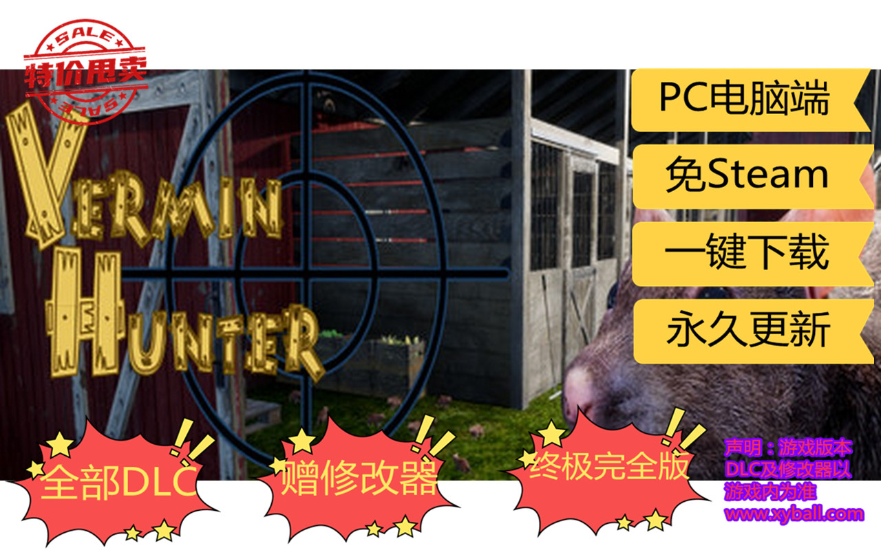 h1301 害虫猎人 Vermin Hunter v1.28|容量8GB|官方简体中文|支持键盘.鼠标.手柄|2020年07月14号更新