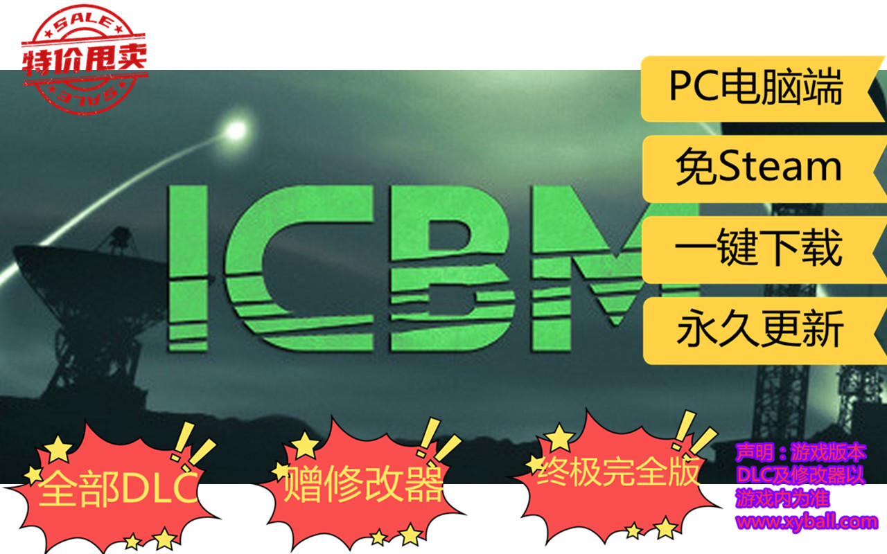 z151 洲际弹道导弹 ICBM v1.0.8|集成NightMap|容量1.3GB|官方简体中文|支持键盘.鼠标|2021年02月28号更新