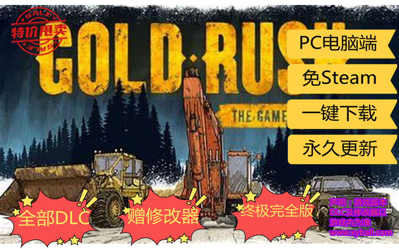 t53 淘金热：The Game Gold Rush: The Game v1.7.1.174|容量20GB|官方简体中文|支持键盘.鼠标.手柄|赠多项修改器|赠满金币.黄金初始存档|赠游戏攻略PDF|2024年03月16号更新