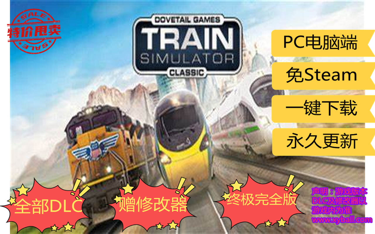 m107 模拟火车经典版/经典模拟列车/RW14 Train Simulator Classic v72.3b|容量48GB|内置简中汉化|集成了最全的中国插件还有成渝线.兰新西等26条线路.  支持ICE列车的运行|2022年08月10号更新