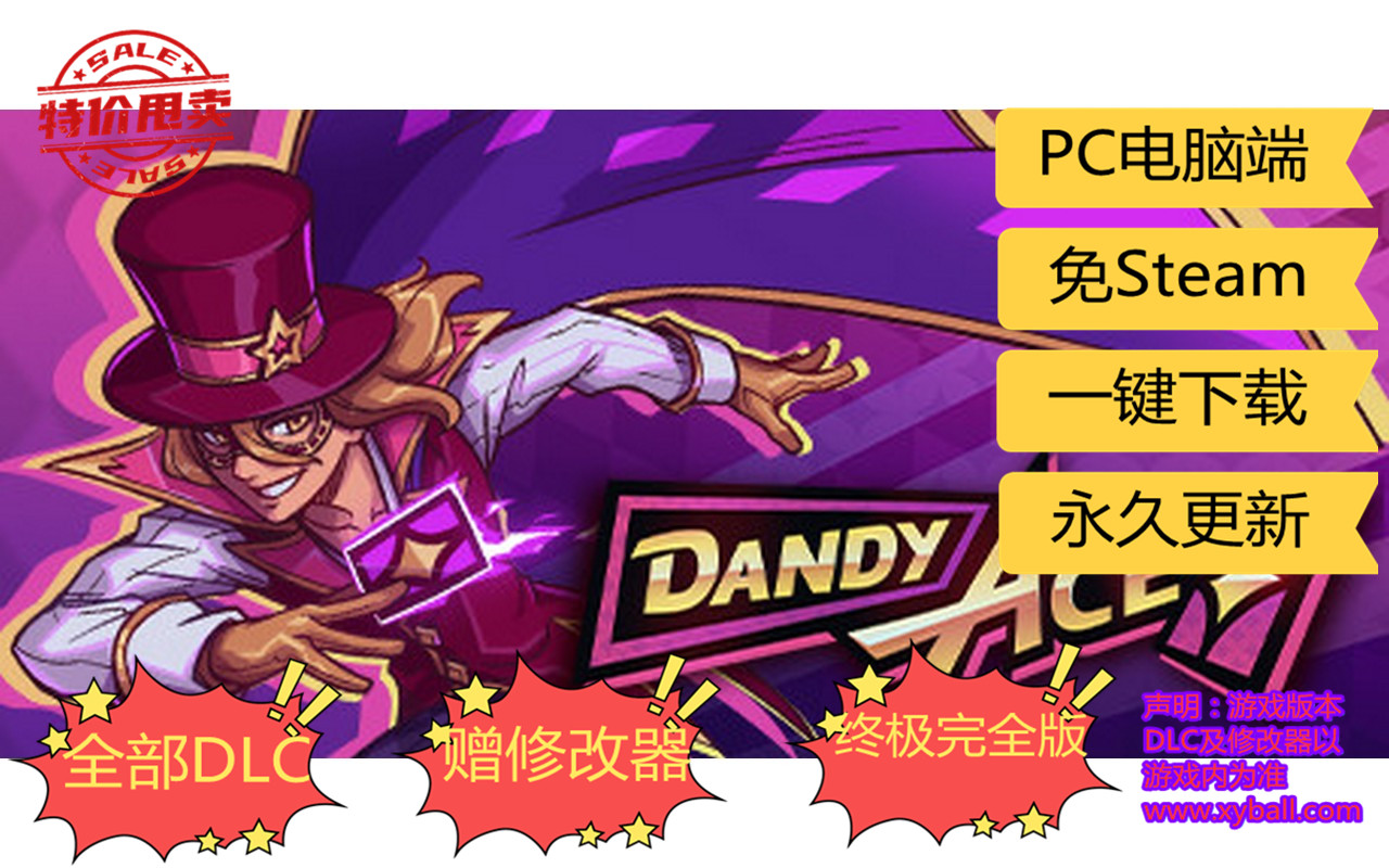 k22 卡牌艾斯 Dandy Ace v1.0.0.0.1正式版|容量1.8GB|官方简体中文|支持键盘.鼠标.手柄|2021年03月26号更新