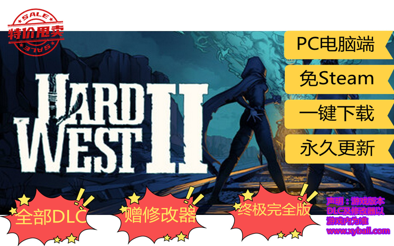 x81 血战西部2 Hard West 2 v1.0.0.0.4021|容量34GB|官方简体中文|2022年08月05号更新