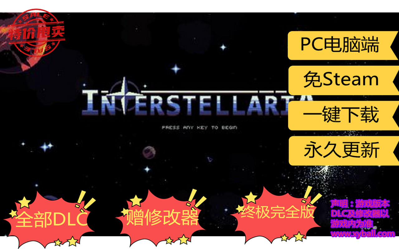 x69 星际穿越/星际空间/星际之间 Interstellaria 星际穿越|容量4.1GB|2014-11-12.1080P.英语发音.中英字幕|2022年06月27号更新