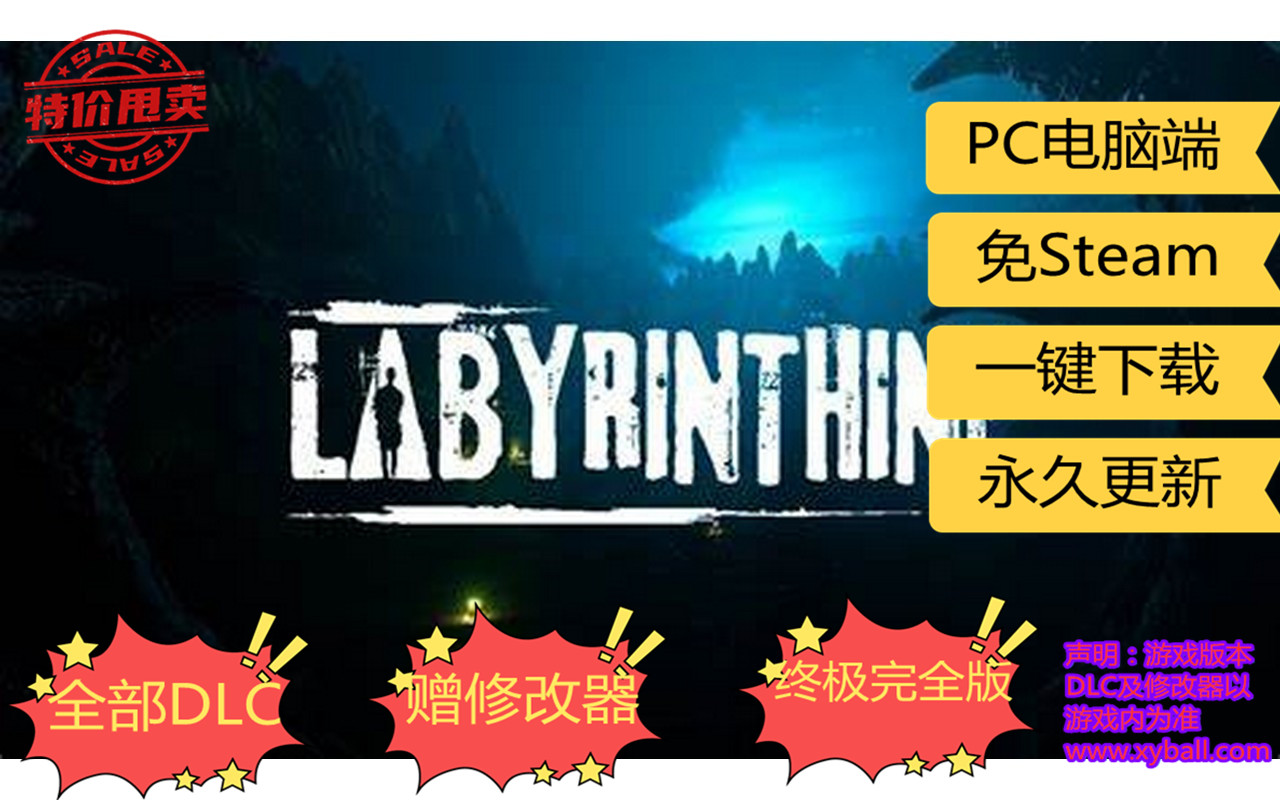 m200 迷宫探险/迷路 Labyrinthine Build20230906|容量20GB|官方简体中文|支持键盘.鼠标|2023年09月17号更新