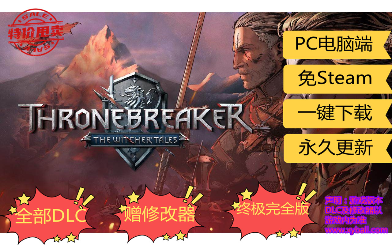 w64 王权的陨落：巫师传说/巫师之昆特牌 Thronebreaker: The Witcher Tales v1.0.2.12版|容量13GB|官方中文,国语发音|支持键盘.鼠标.手柄|赠官方原声28首BGM|赠多项修改器|赠满资源存档|2022年02月22号更新