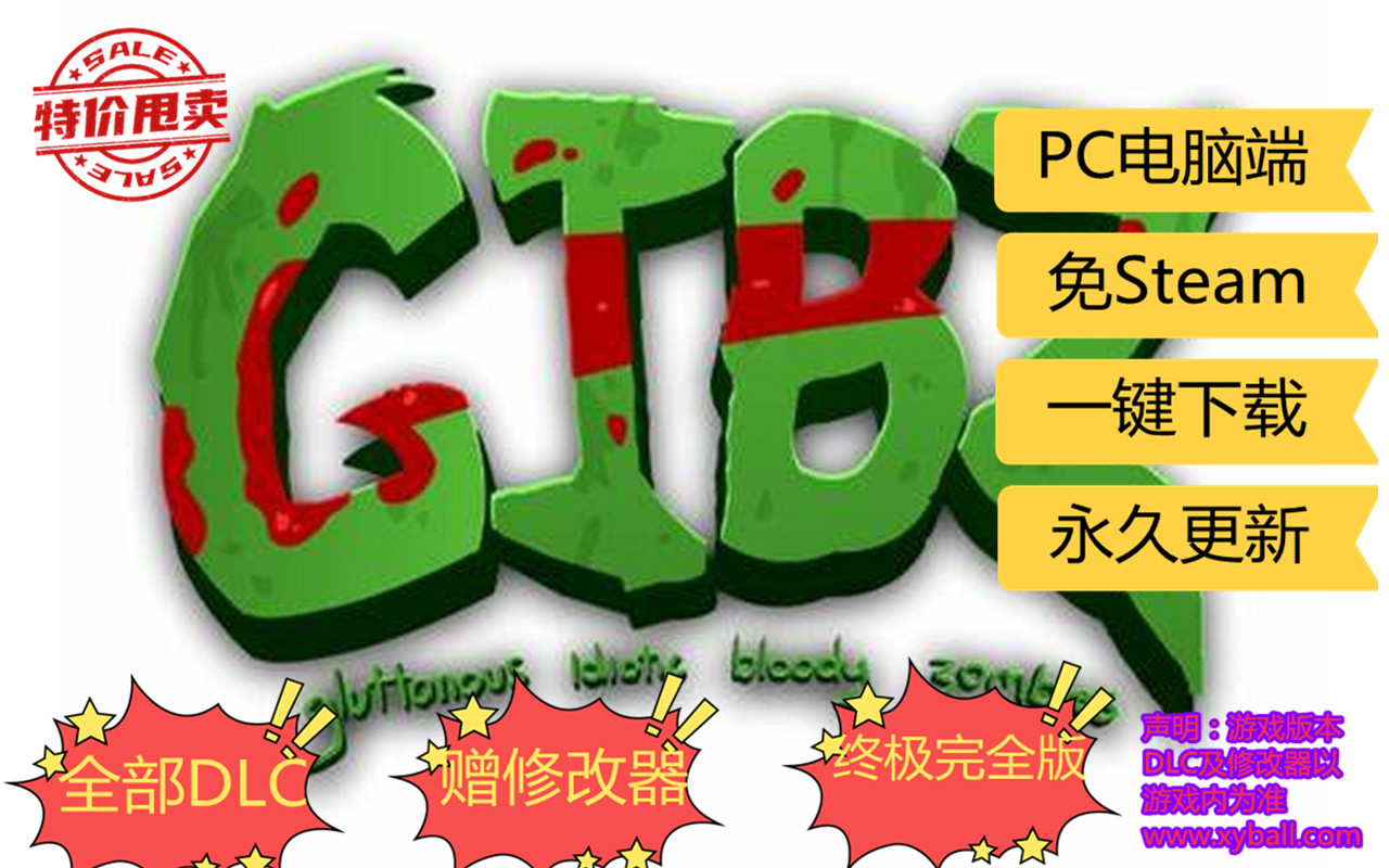 g04 GIBZ/单机.同屏多人 Build20200323|容量300MB|官方简体中文|支持键盘.鼠标.手柄|2020年03月26号更新