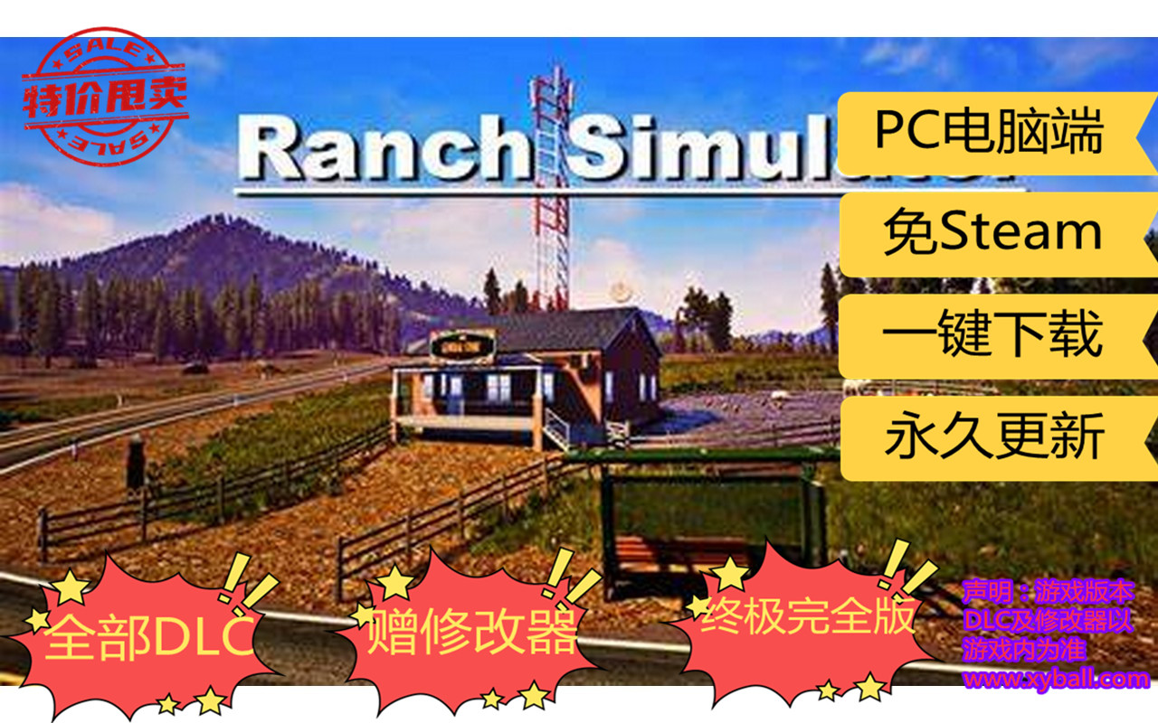 m104 牧场模拟器 Ranch Simulator v1.033|容量16GB|官方简体中文|支持键盘.鼠标|2024年03月03号更新